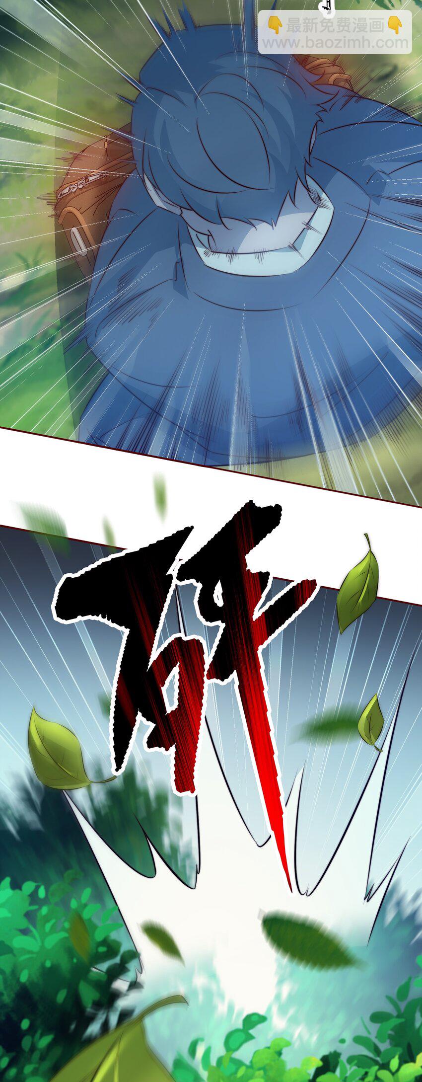 136 天降横财-第138话