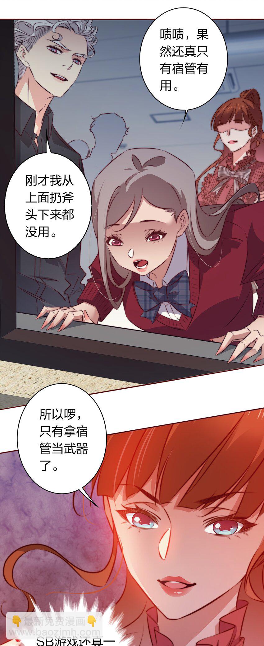 136 天降横财-第138话