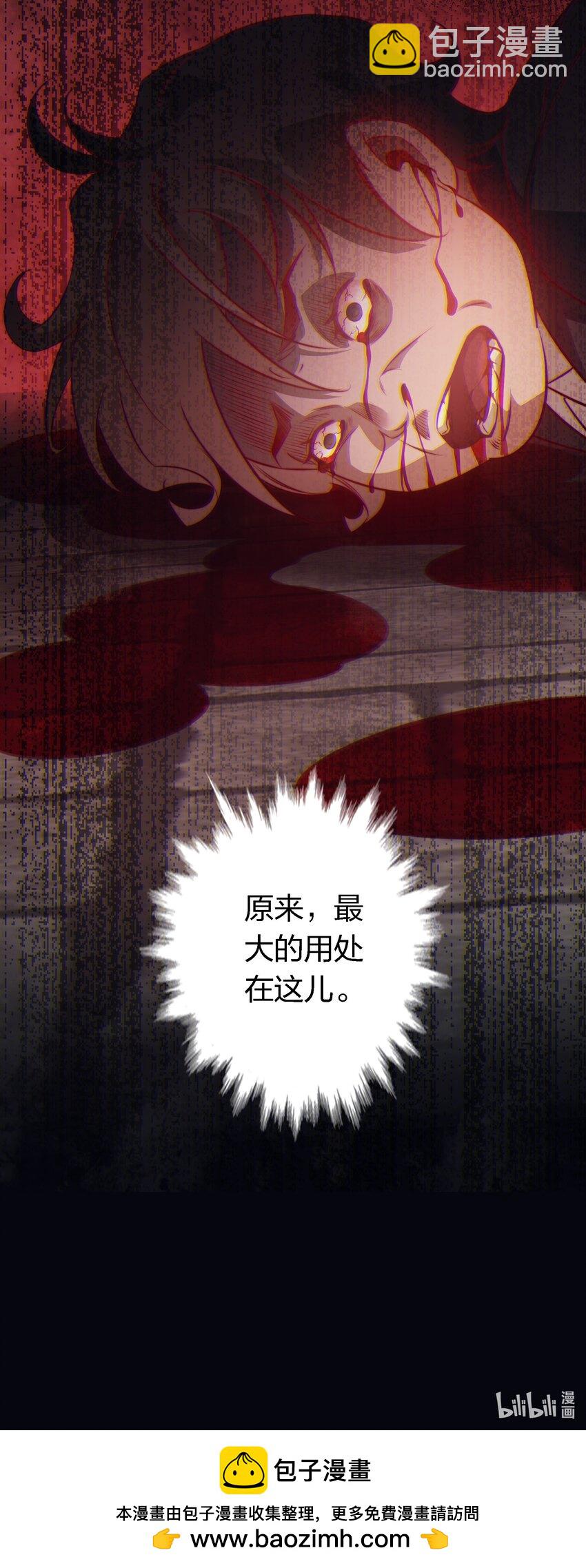 136 天降横财-第138话