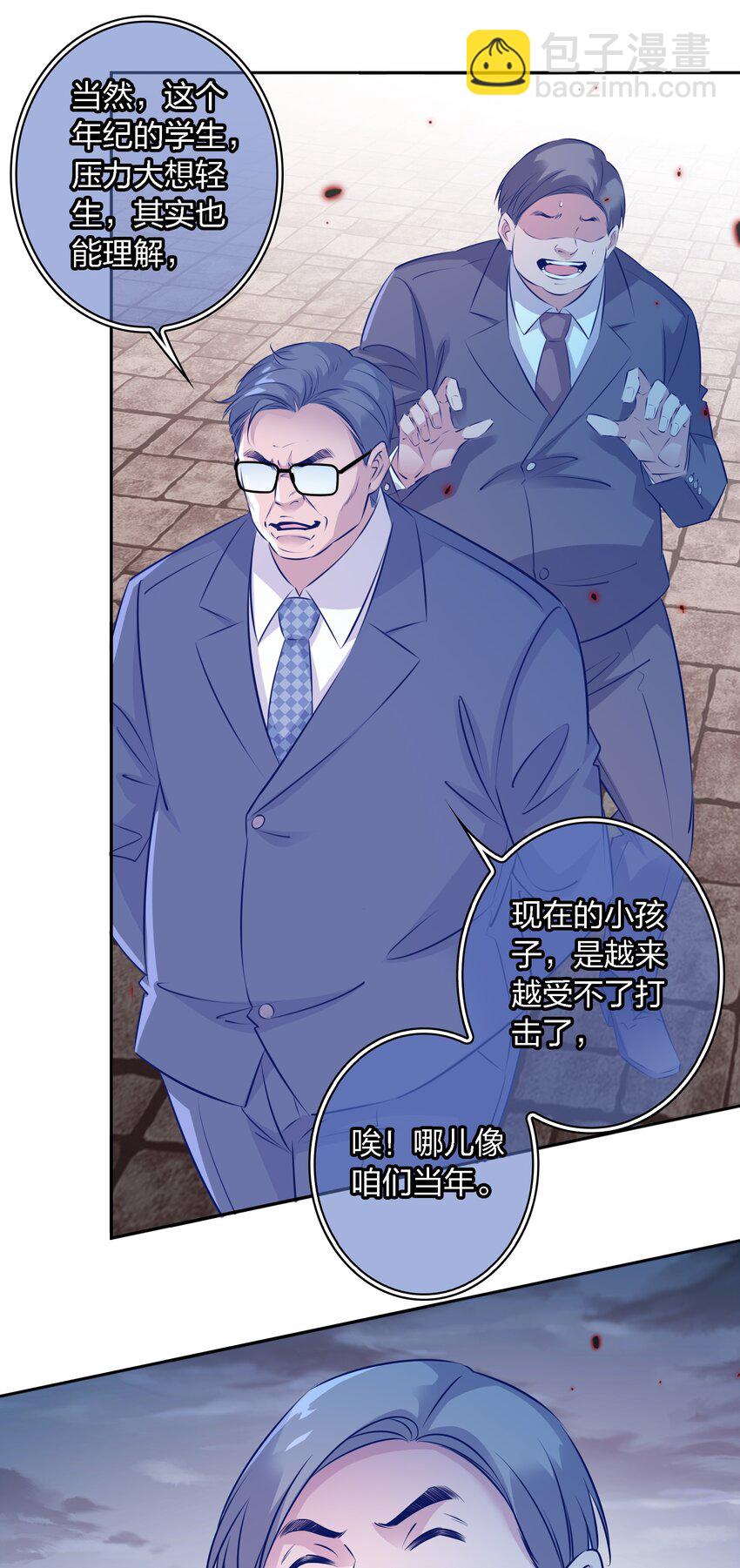 136 天降横财-第138话