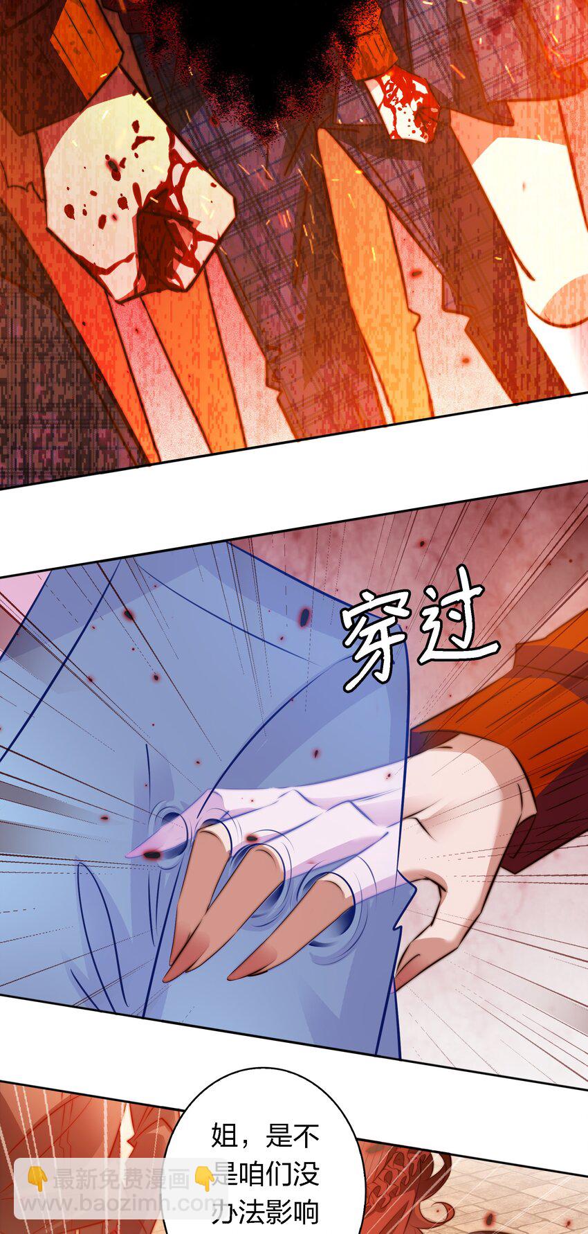 136 天降横财-第138话