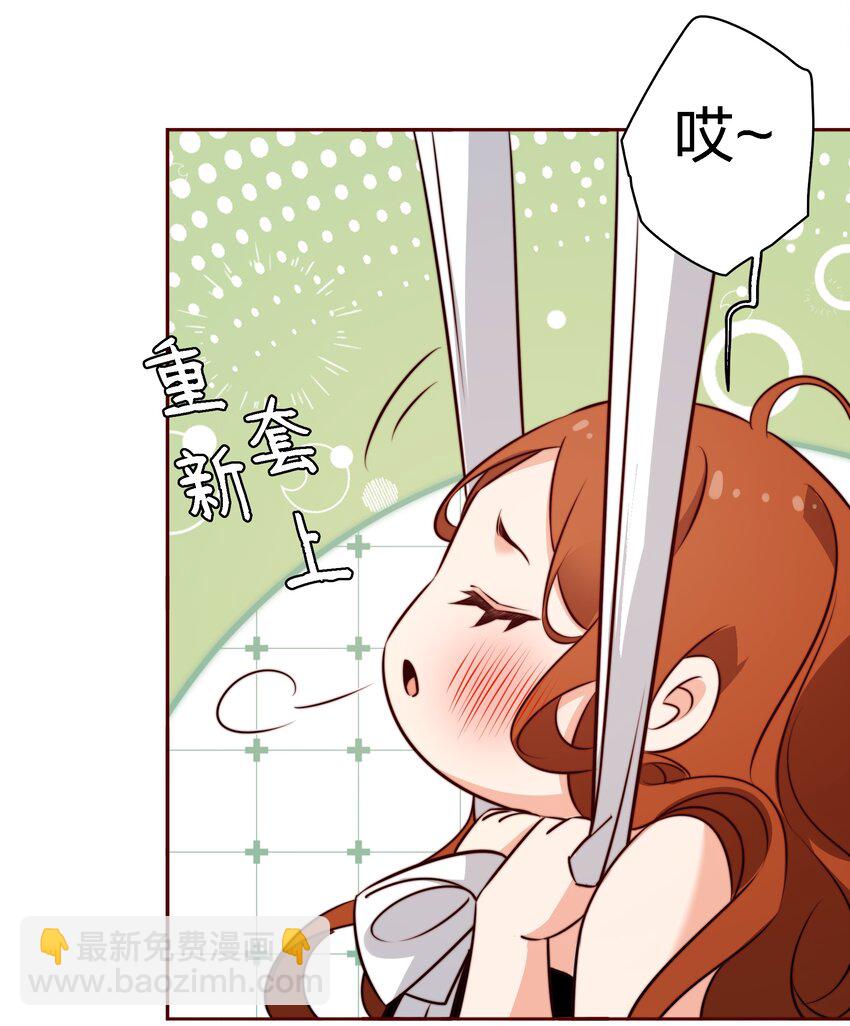138 SB系统，跟我斗？-第140话
