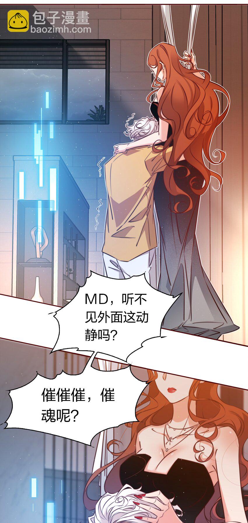 138 SB系统，跟我斗？-第140话