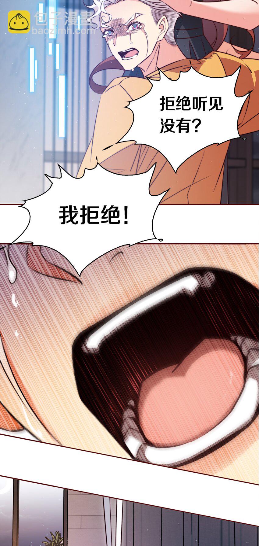 138 SB系统，跟我斗？-第140话