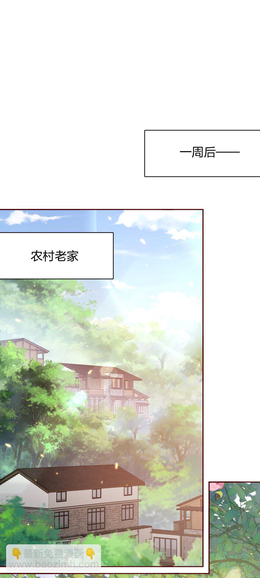 138 SB系统，跟我斗？-第140话