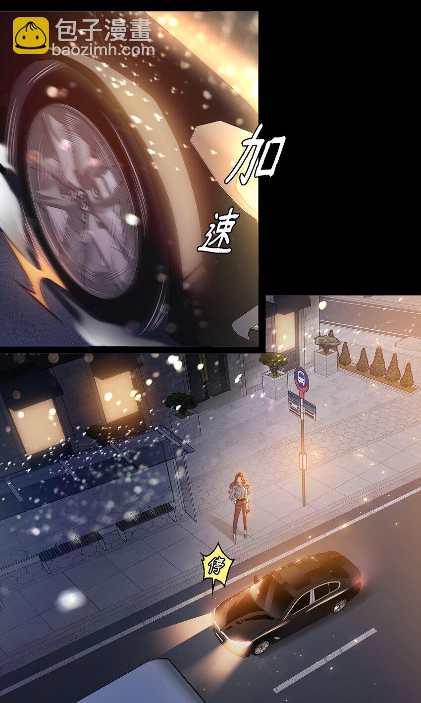 140 豪车惊魂-第142话