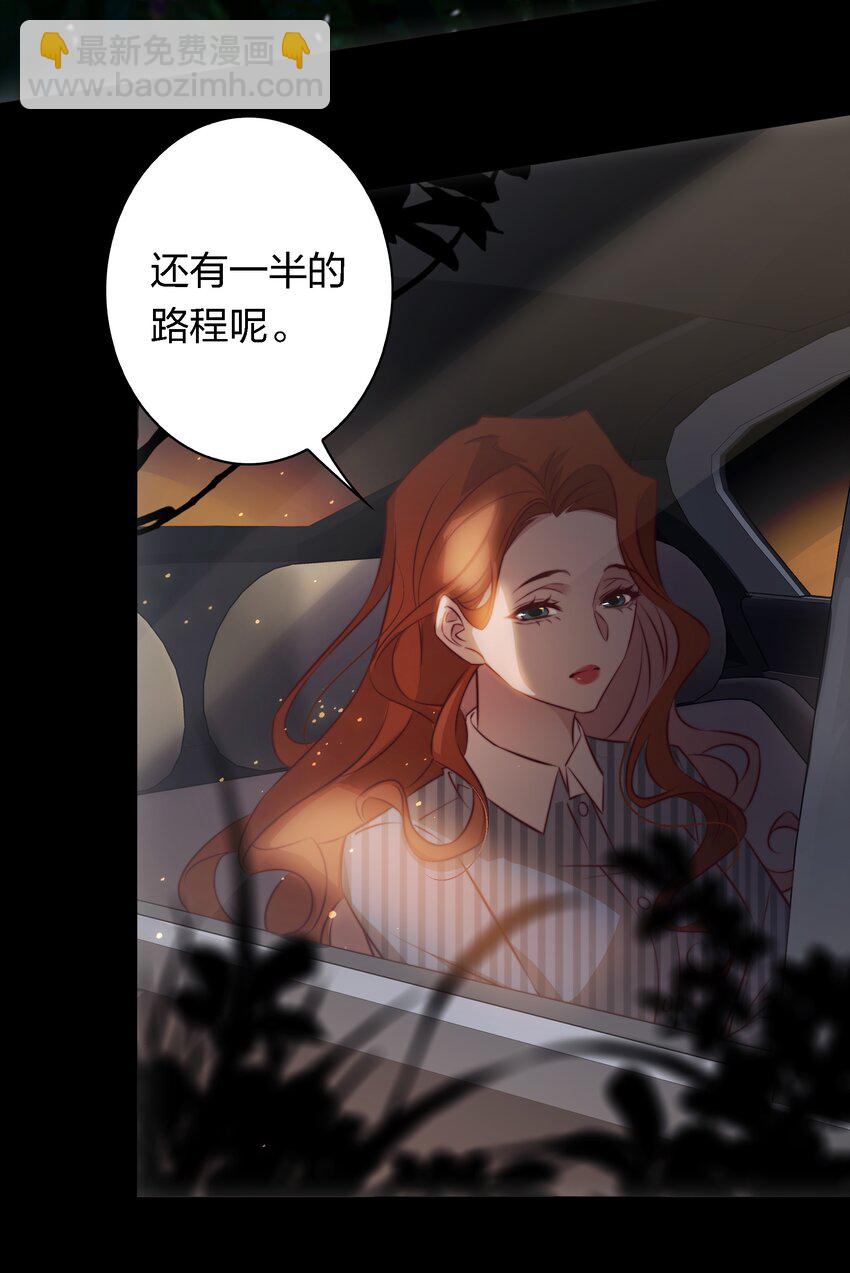 140 豪车惊魂-第142话