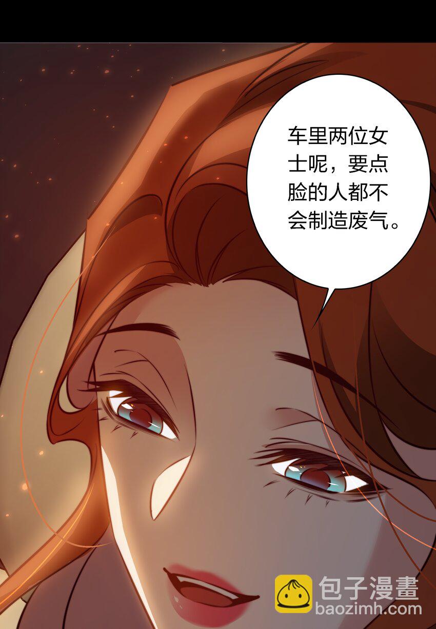 140 豪车惊魂-第142话