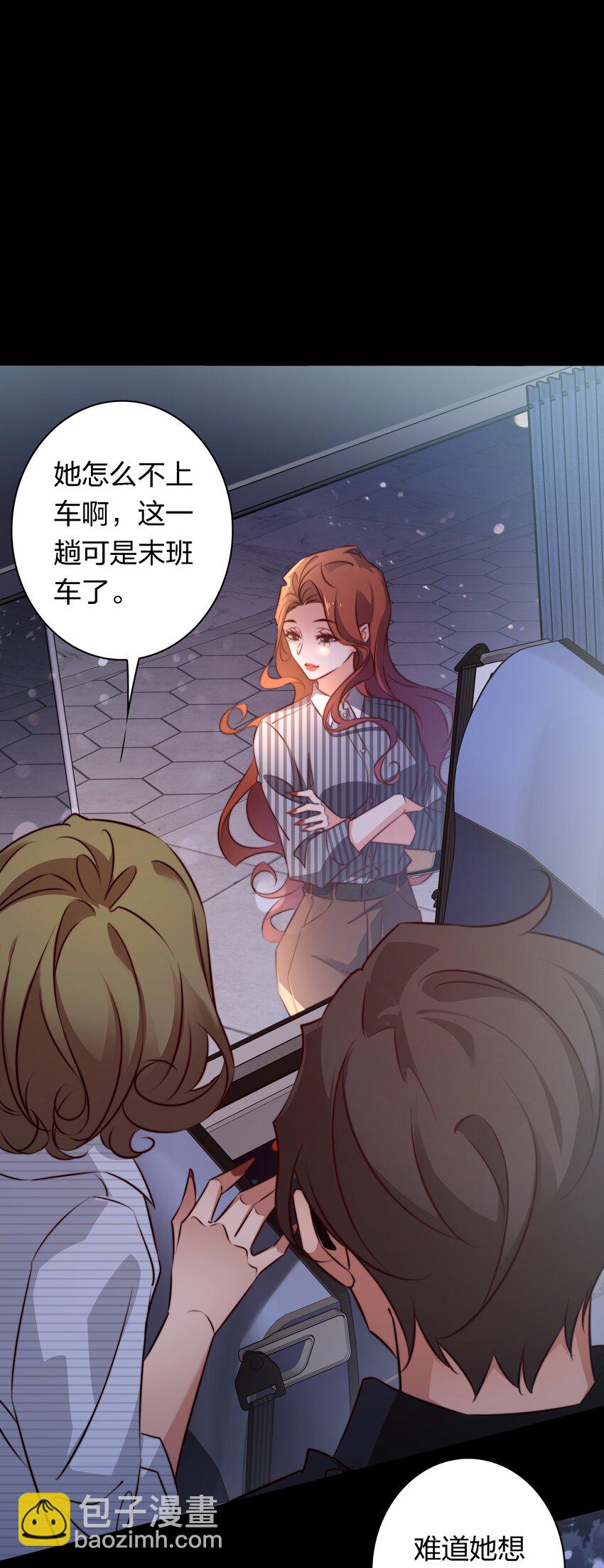 140 豪车惊魂-第142话