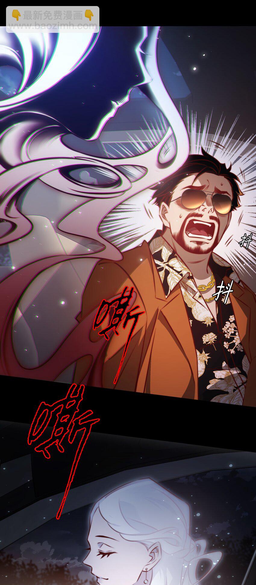 140 豪车惊魂-第142话