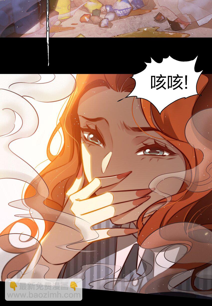 142 与鬼为邻-第144话