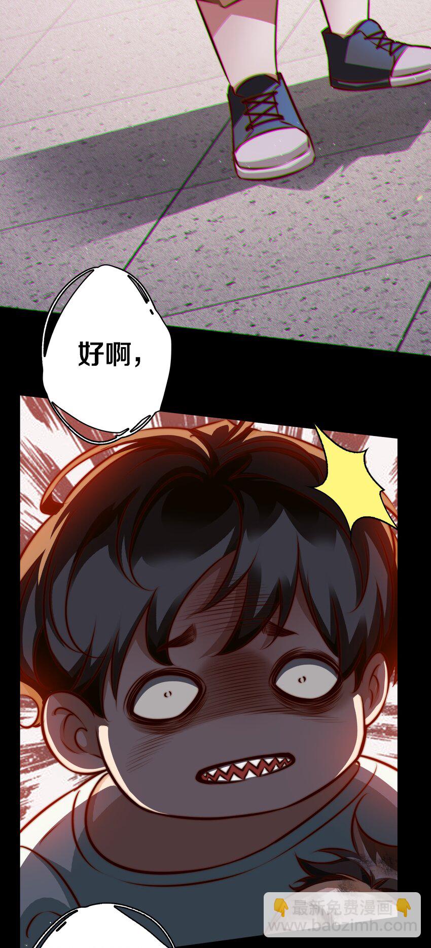 142 与鬼为邻-第144话