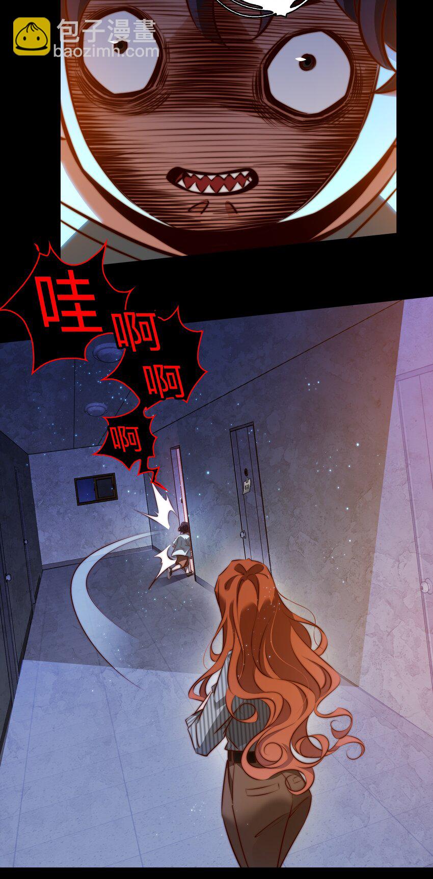 142 与鬼为邻-第144话
