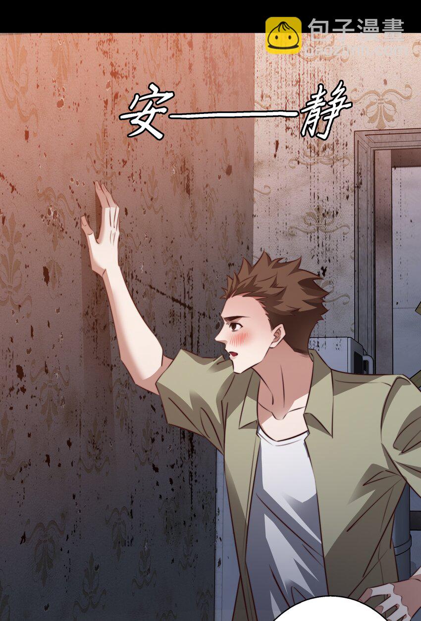 144 给老子滚出来-第146话