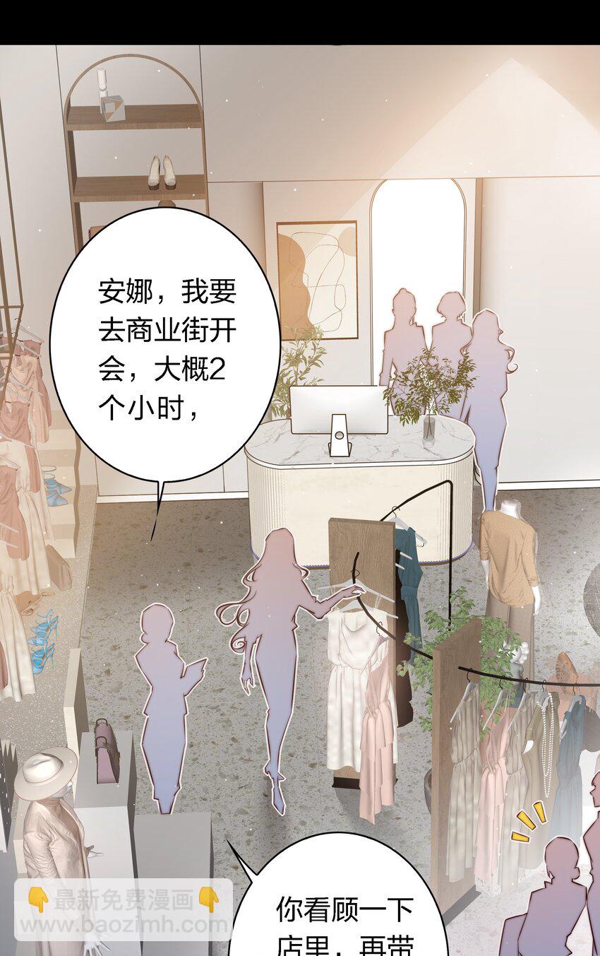 146 打工人，打工魂1-第148话