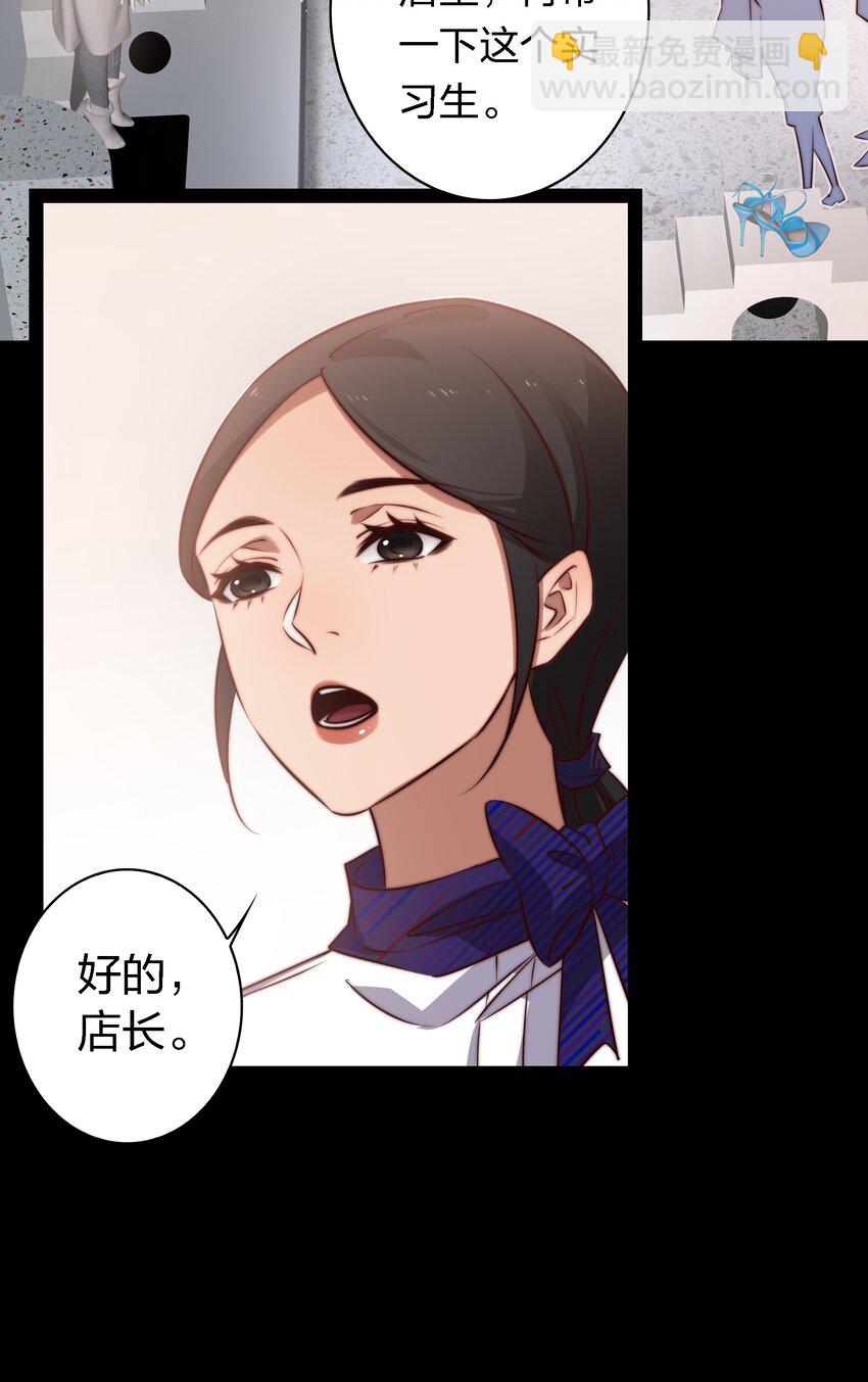 146 打工人，打工魂1-第148话