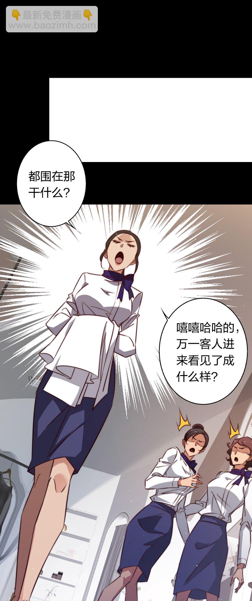 146 打工人，打工魂1-第148话