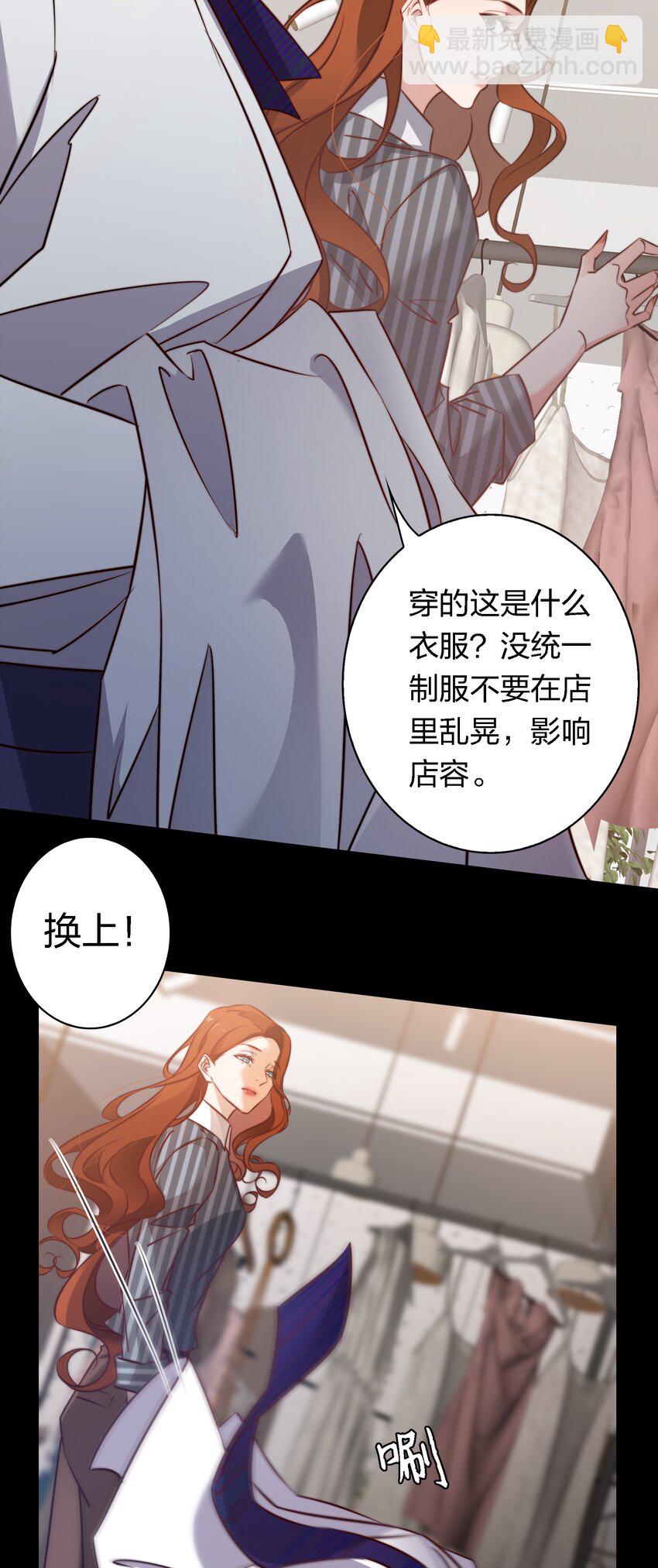146 打工人，打工魂1-第148话