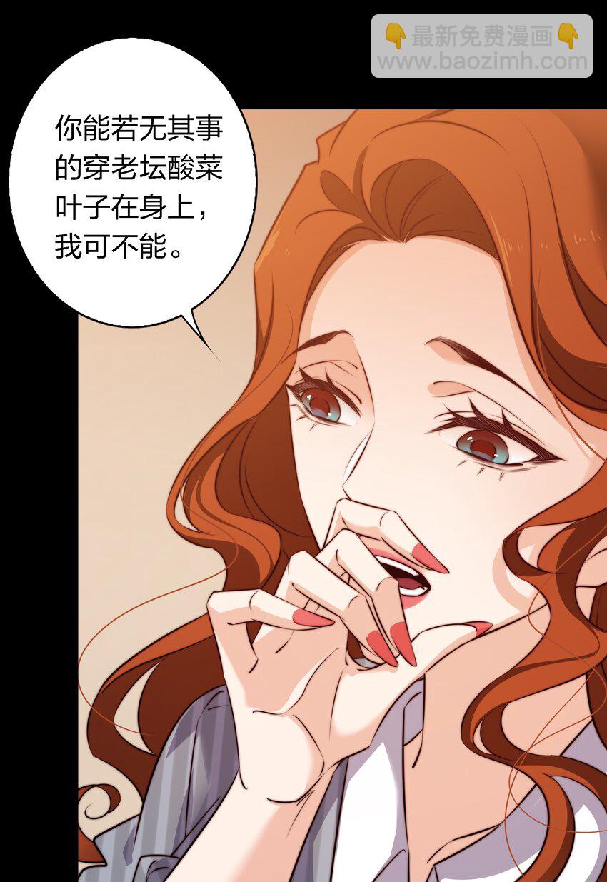 146 打工人，打工魂1-第148话