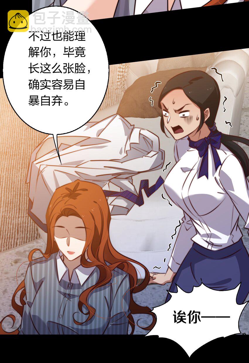 146 打工人，打工魂1-第148话