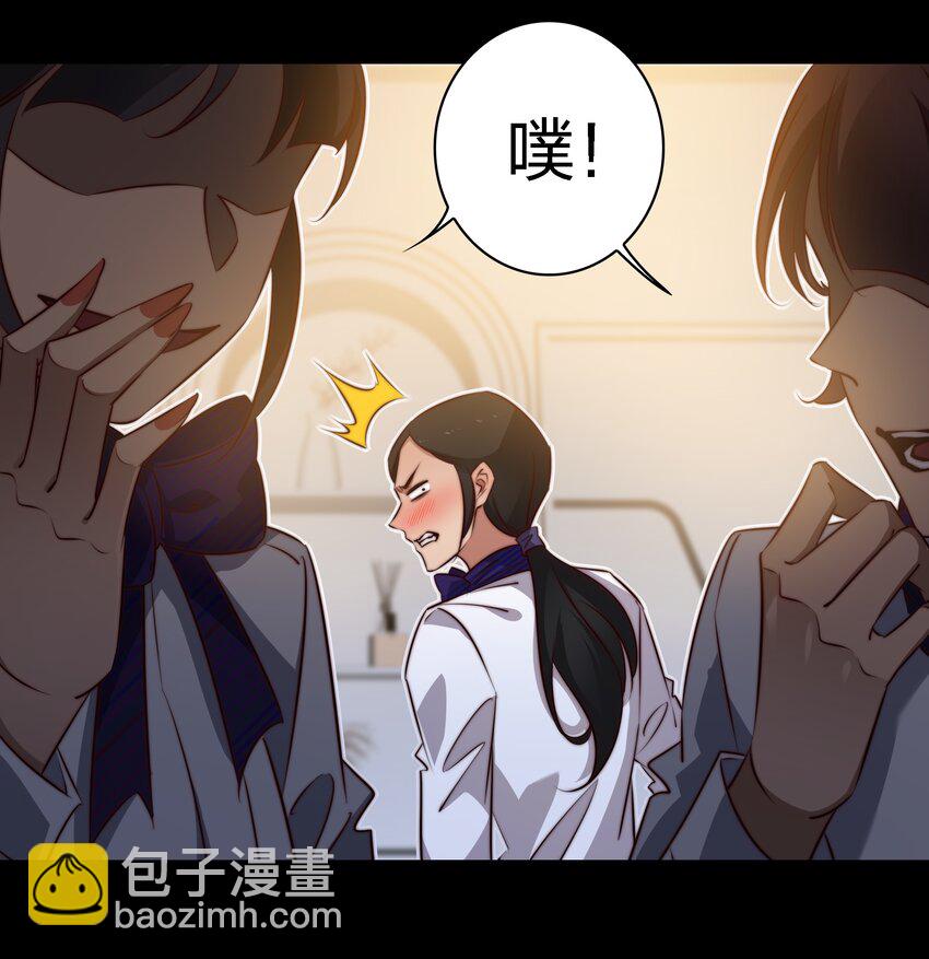 146 打工人，打工魂1-第148话