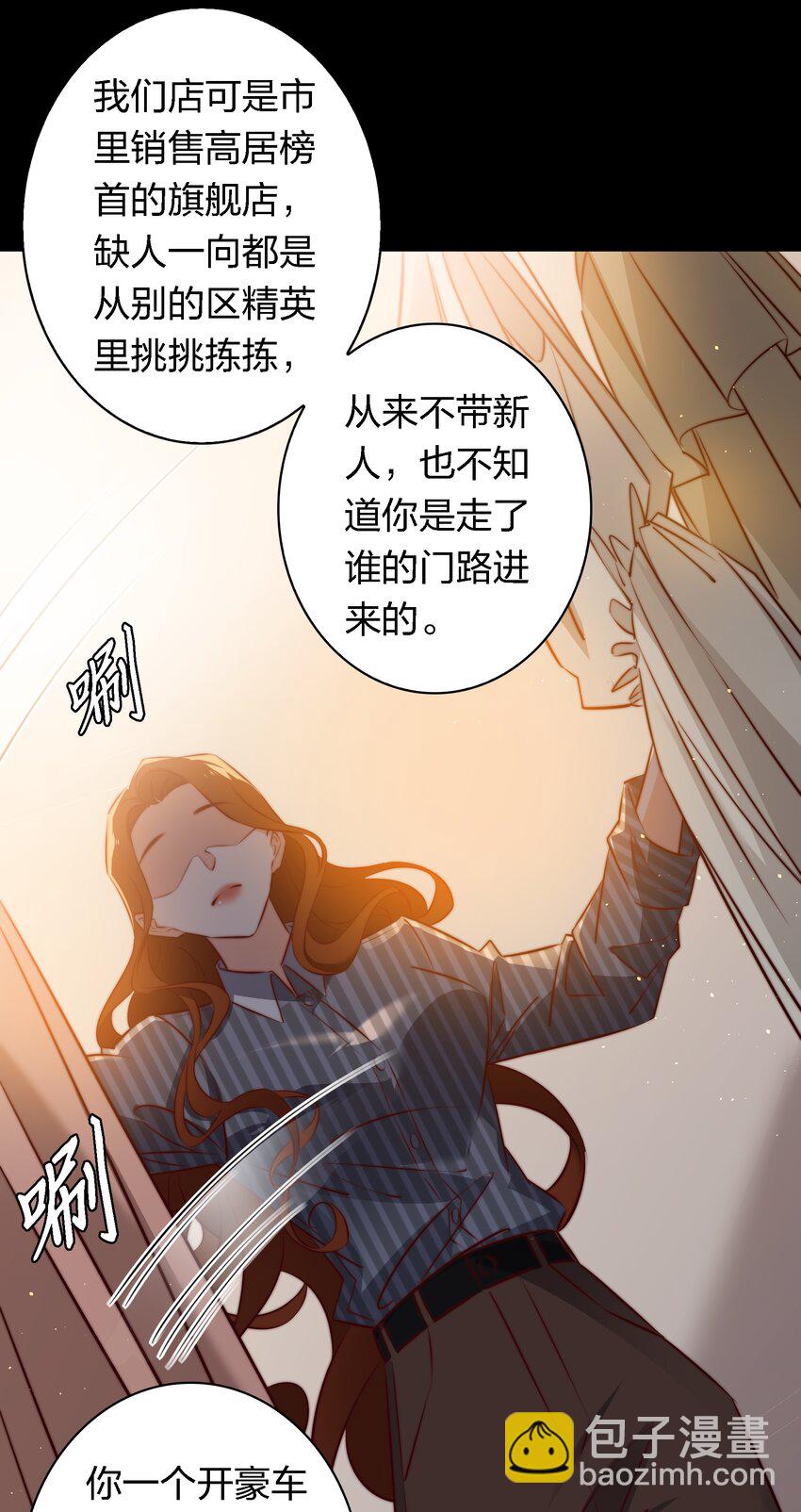 146 打工人，打工魂1-第148话