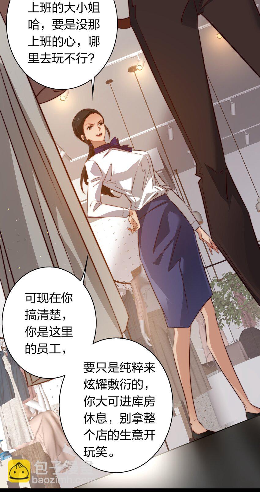 146 打工人，打工魂1-第148话