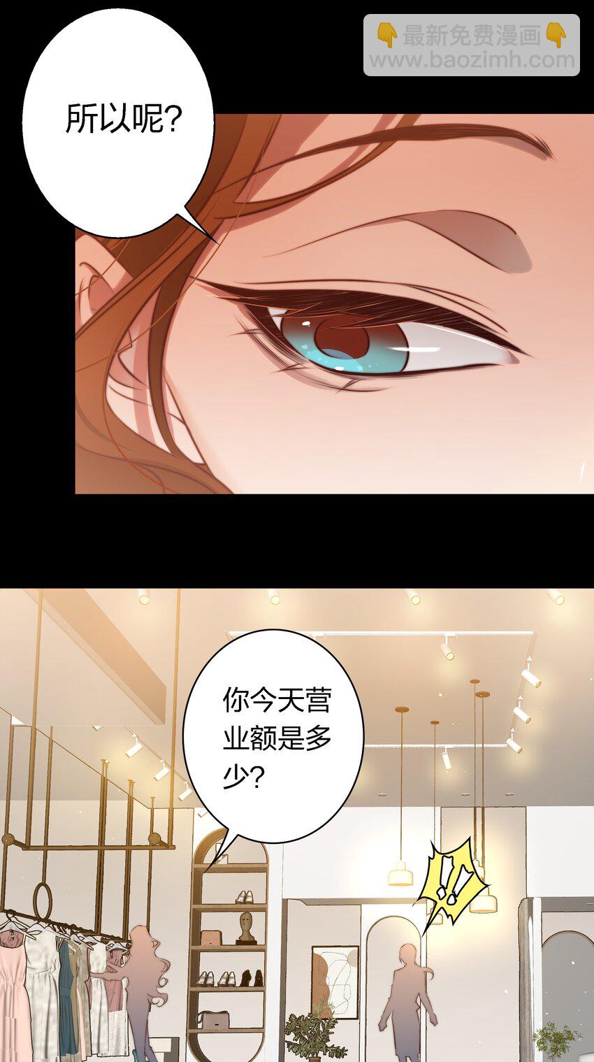 146 打工人，打工魂1-第148话