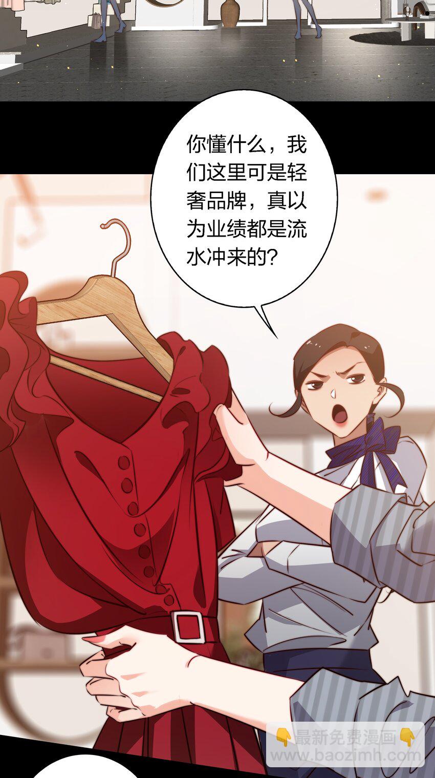 146 打工人，打工魂1-第148话