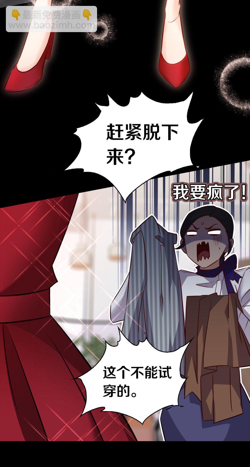 146 打工人，打工魂1-第148话