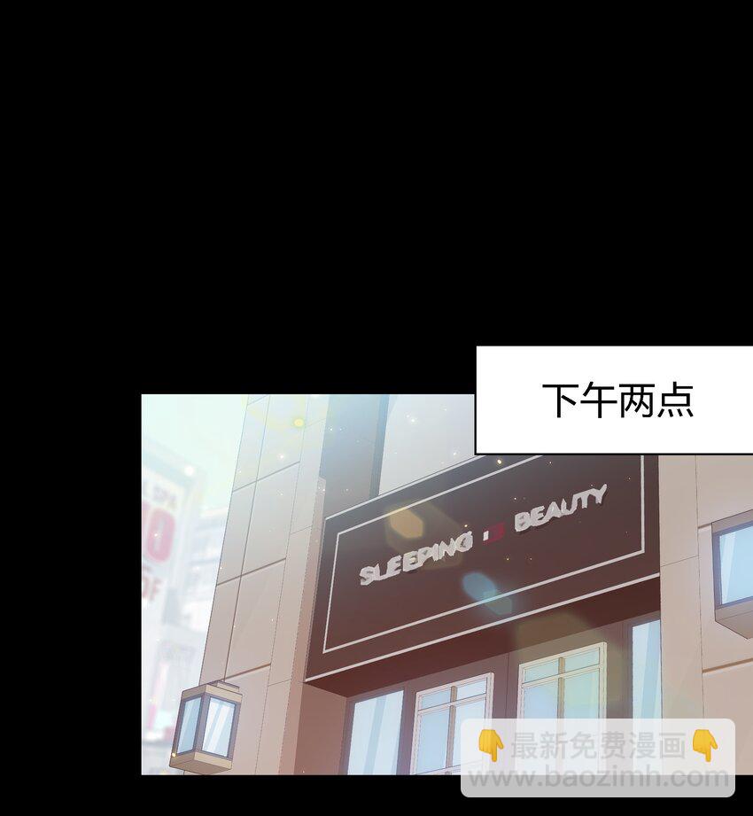 146 打工人，打工魂1-第148话