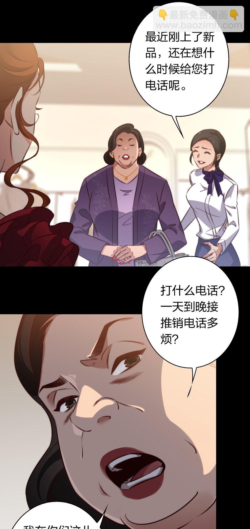 146 打工人，打工魂1-第148话
