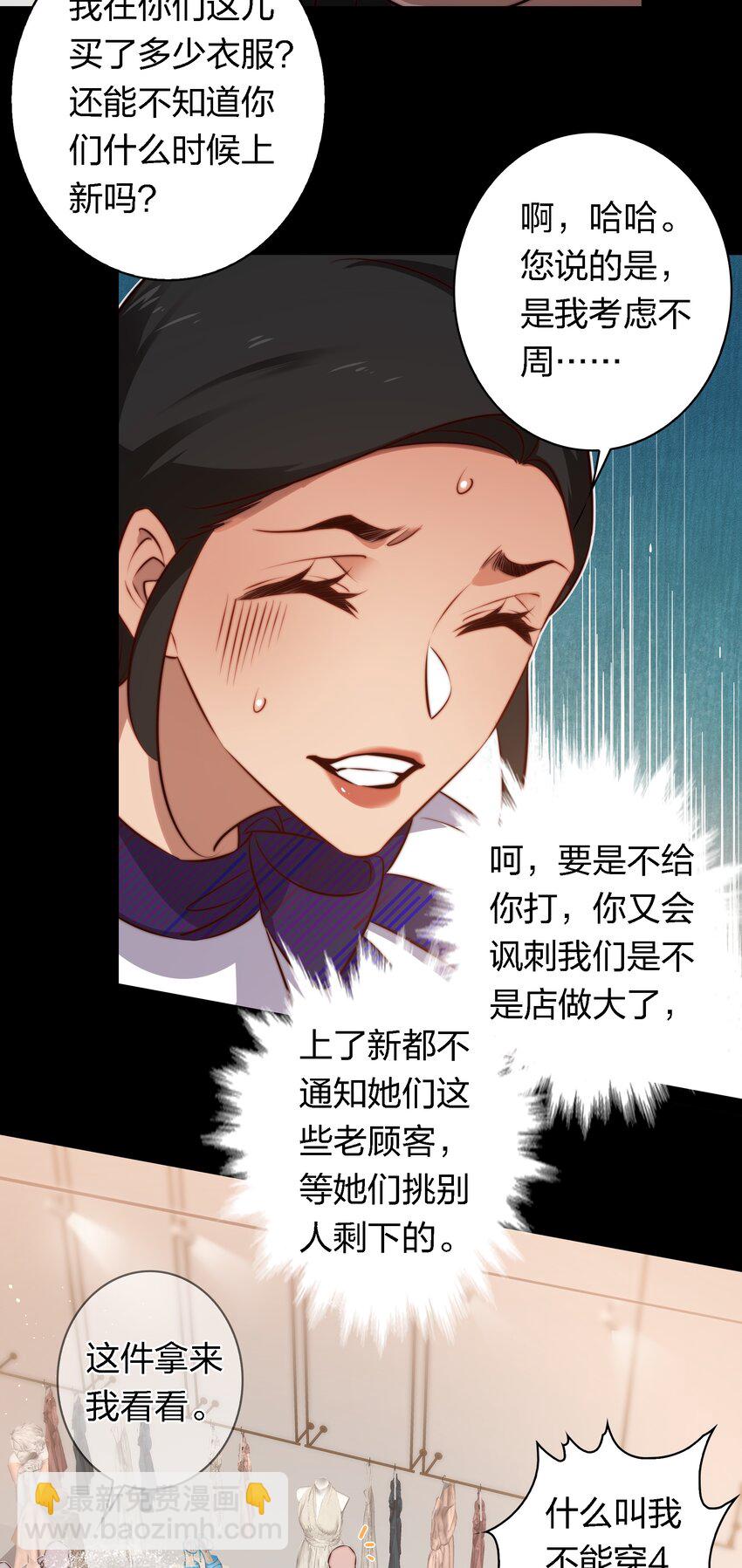 146 打工人，打工魂1-第148话