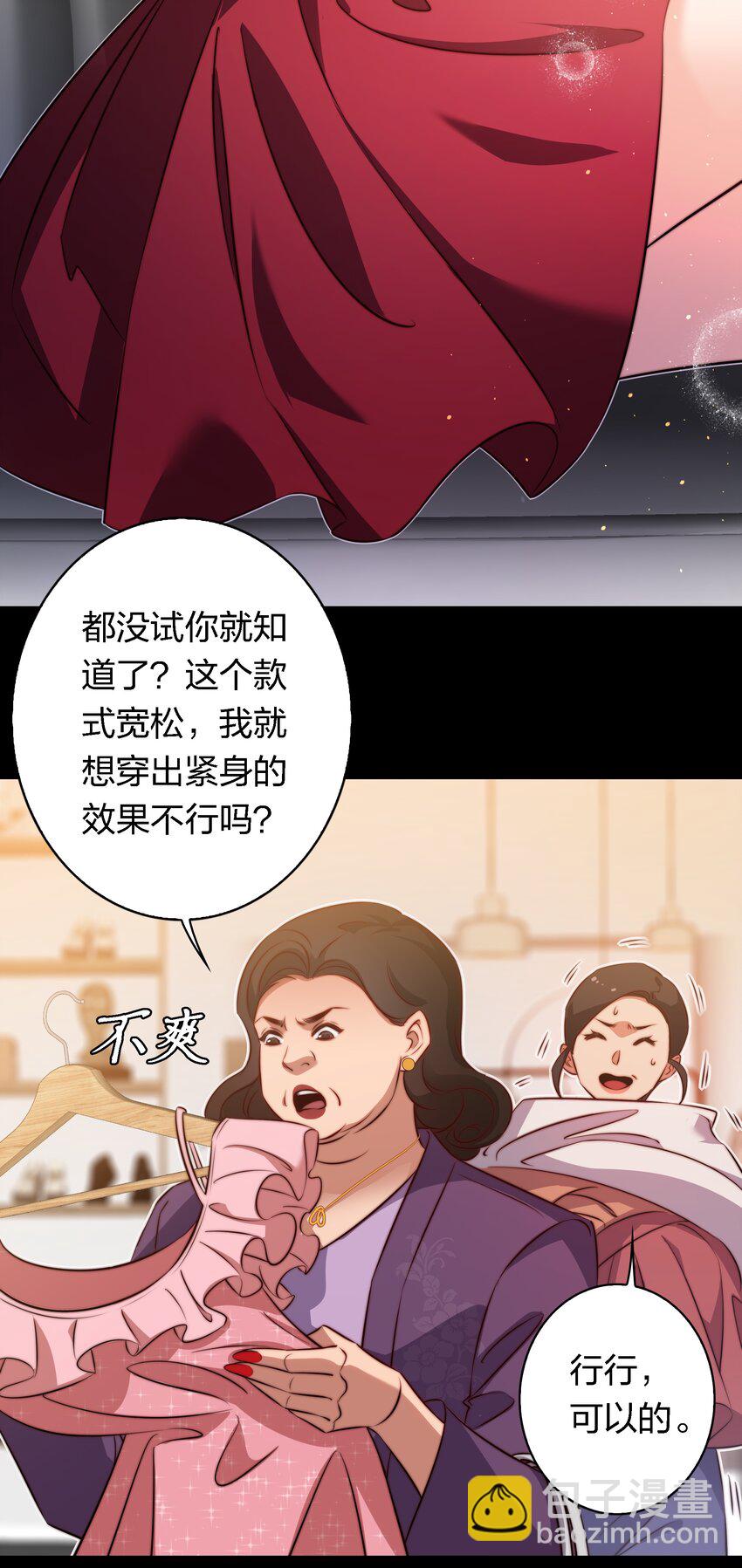 146 打工人，打工魂1-第148话