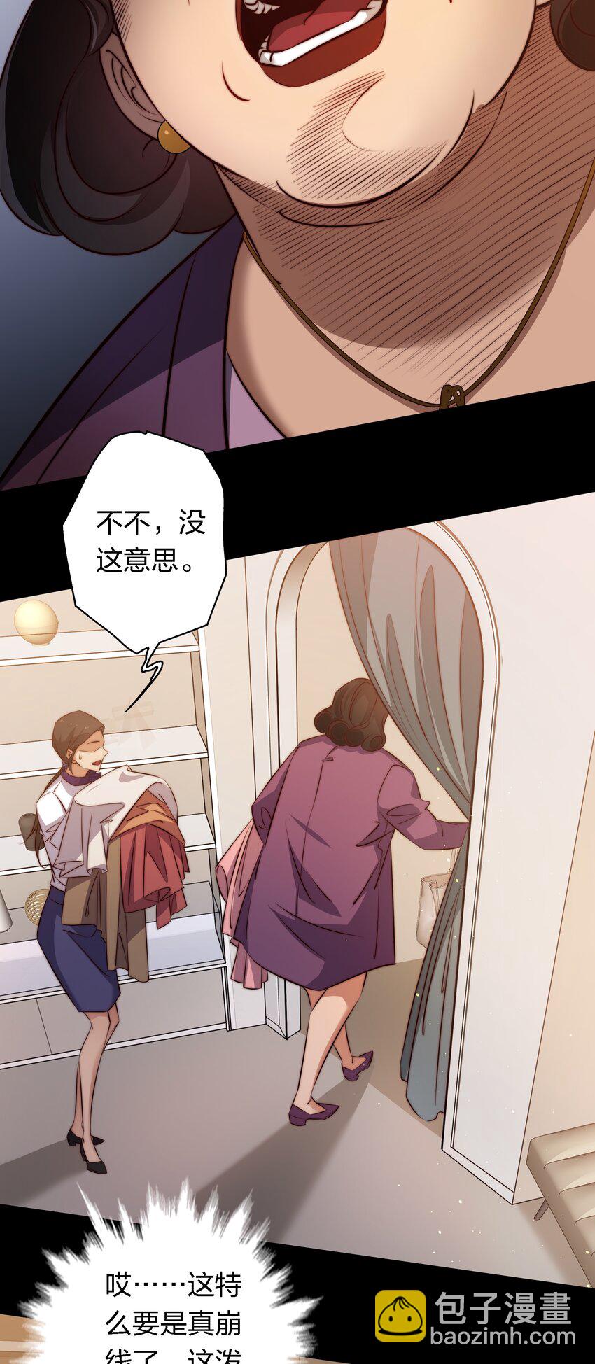 146 打工人，打工魂1-第148话