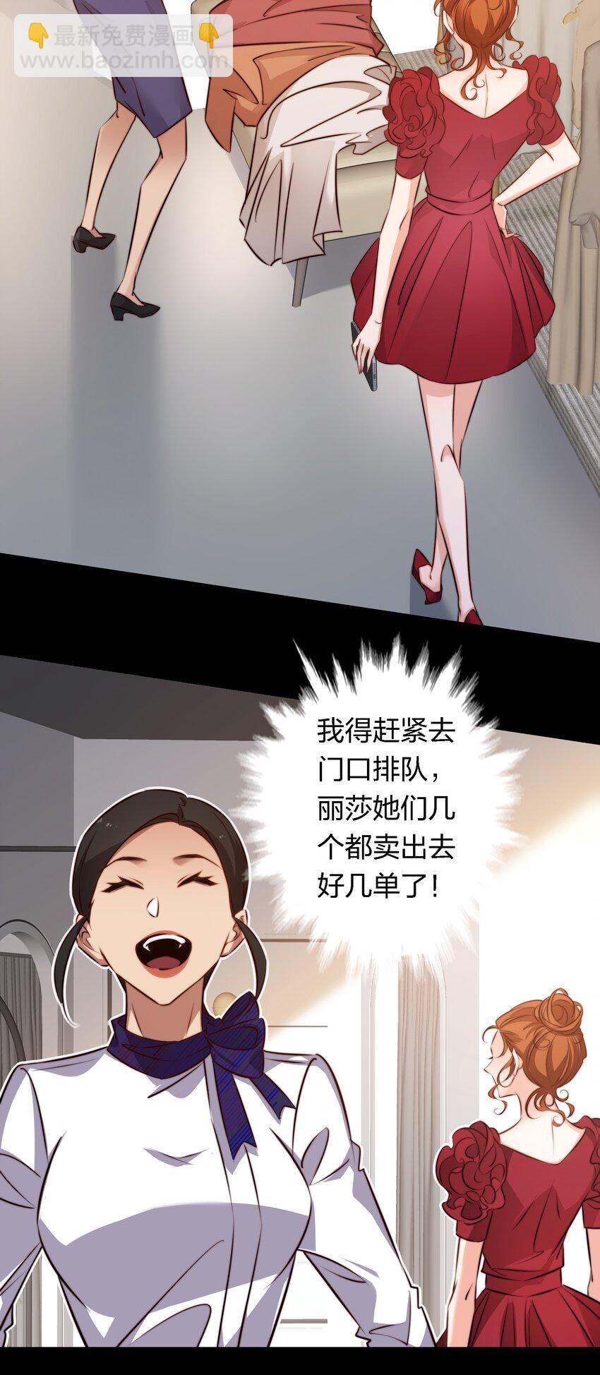 146 打工人，打工魂1-第148话