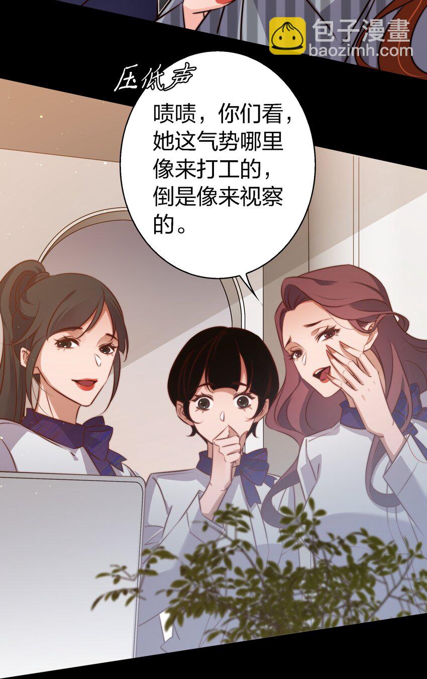 146 打工人，打工魂1-第148话