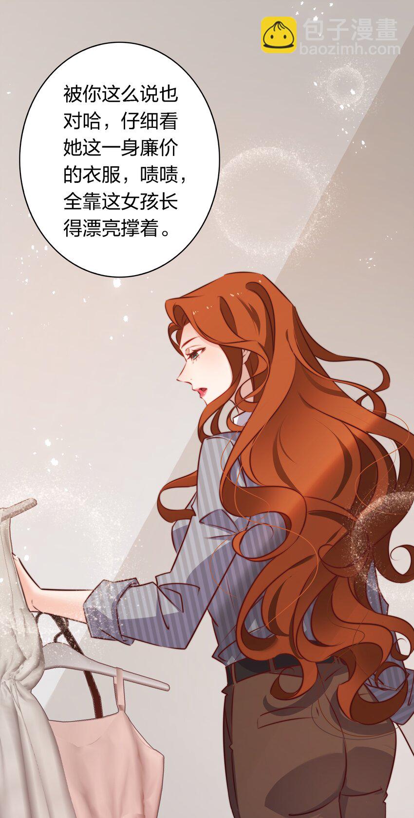 146 打工人，打工魂1-第148话