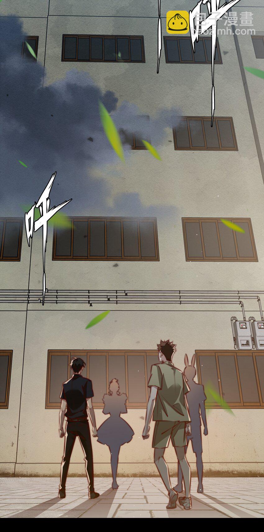 148 水龙头鬼-第150话