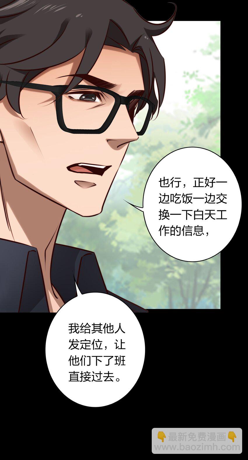 148 水龙头鬼-第150话