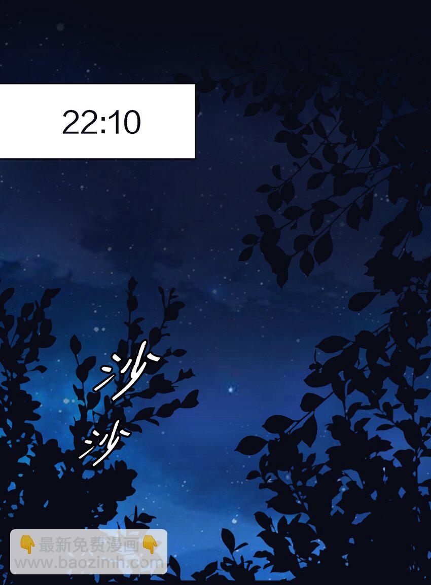 148 水龙头鬼-第150话