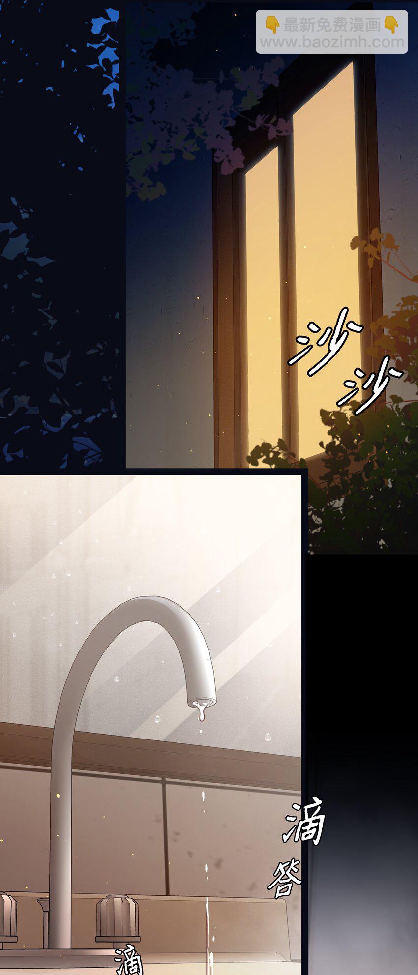 148 水龙头鬼-第150话
