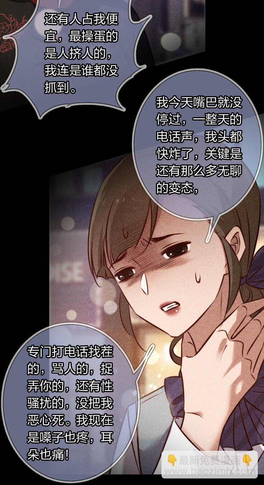 148 水龙头鬼-第150话