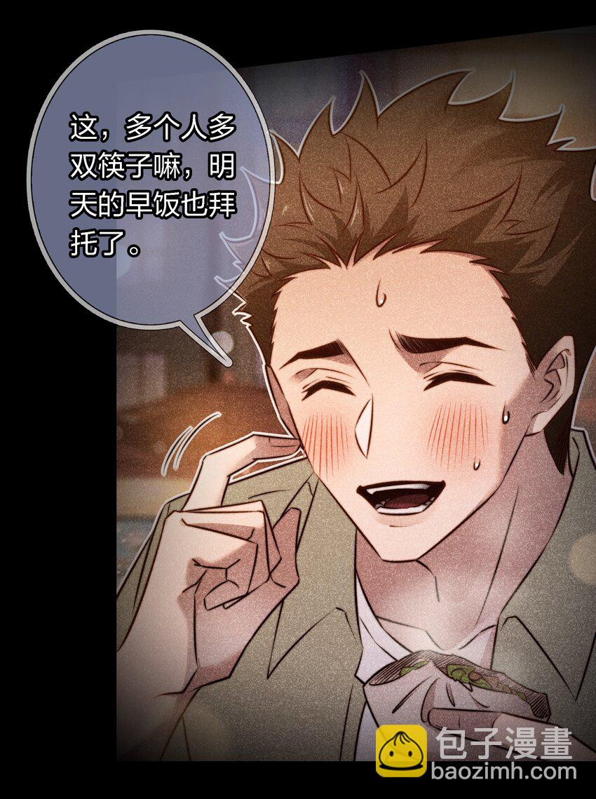 148 水龙头鬼-第150话