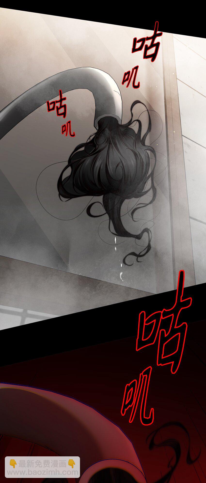 148 水龙头鬼-第150话