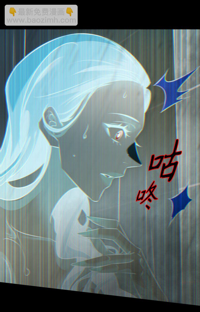 148 水龙头鬼-第150话