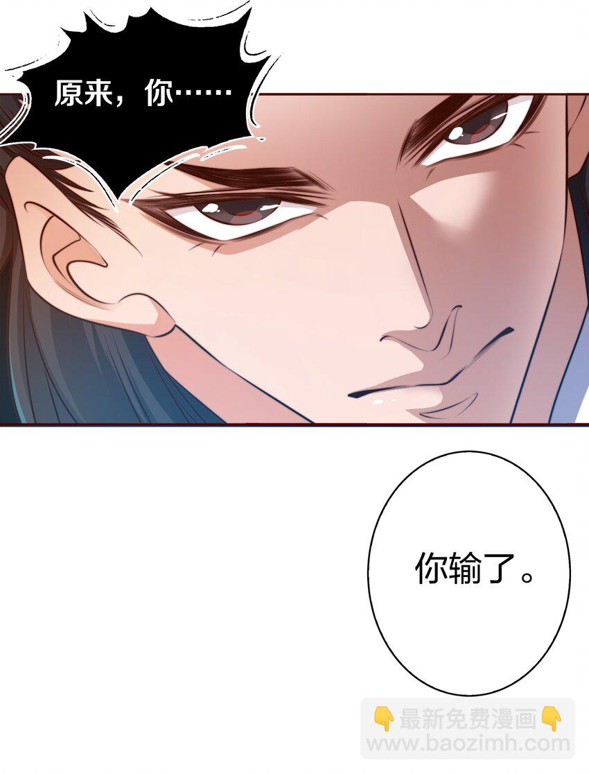 015 女鬼死了！-第16话