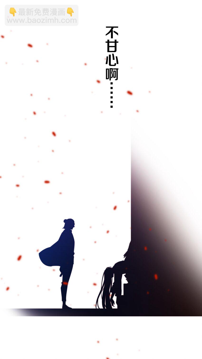 015 女鬼死了！-第16话