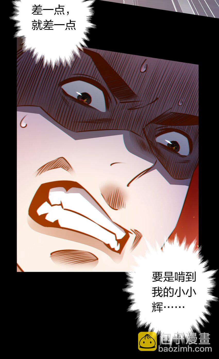 150 恶鬼上门-第152话
