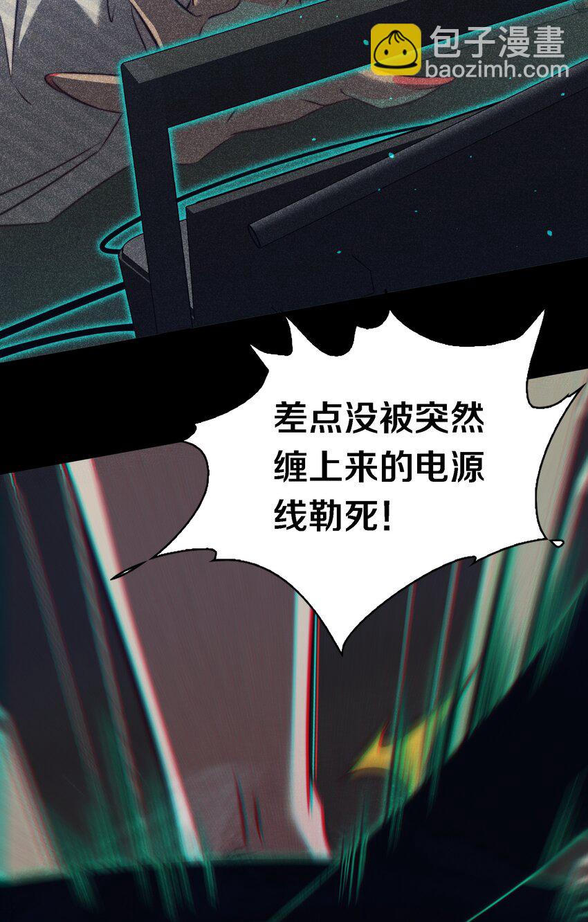 150 恶鬼上门-第152话
